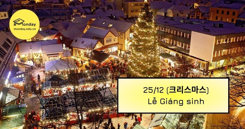 Lễ Giáng sinh ở Hàn Quốc