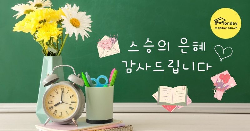 Ngày nhà giáo Hàn Quốc